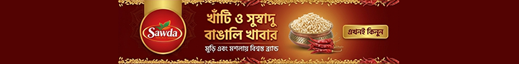 Advertisement
