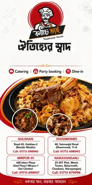 Advertisement