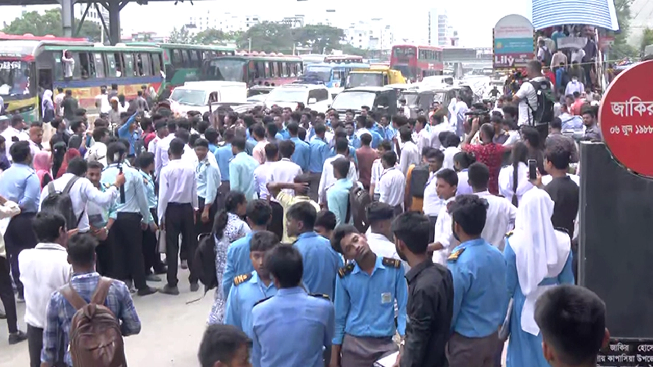 শিক্ষামন্ত্রীর পদত্যাগ দাবিতে রাজধানীর তিন স্থানে সড়ক অবরোধ শিক্ষার্থীদের