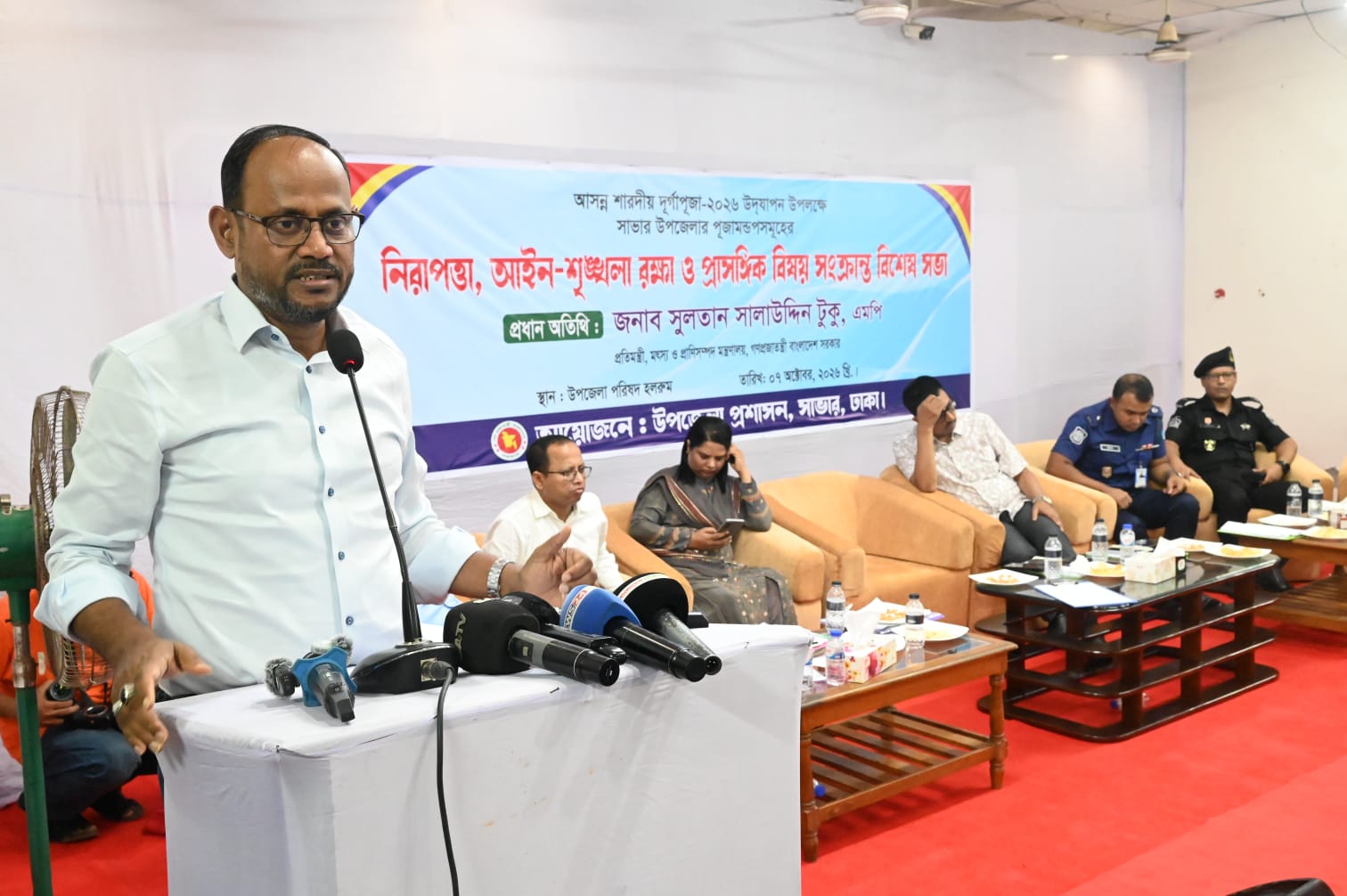 Call to discharge duties unitedly to protect communal harmony