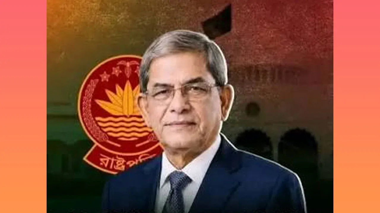 রাষ্ট্রীয় দায়িত্বে সম্পূর্ণ দলনিরপেক্ষভাবে কাজ করব: রাষ্ট্রপতি