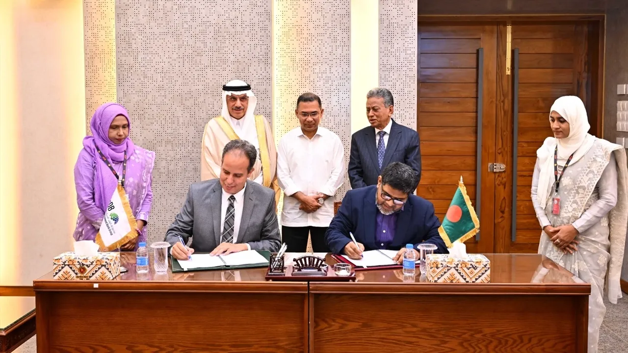 ইস্টার্ণ রিফাইনারি আধুনিকায়নে ১ বিলিয়ন ডলার দিচ্ছে ইসলামী উন্নয়ন ব্যাংক