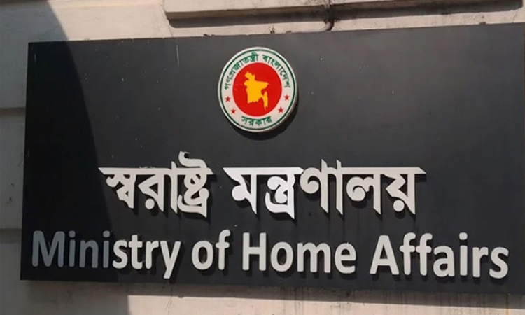 কিশোর গ্যাং প্রতিরোধে উপজেলা পর্যায়ে কমিটি গঠনের নির্দেশ স্বরাষ্ট্র মন্ত্রণালয়ের