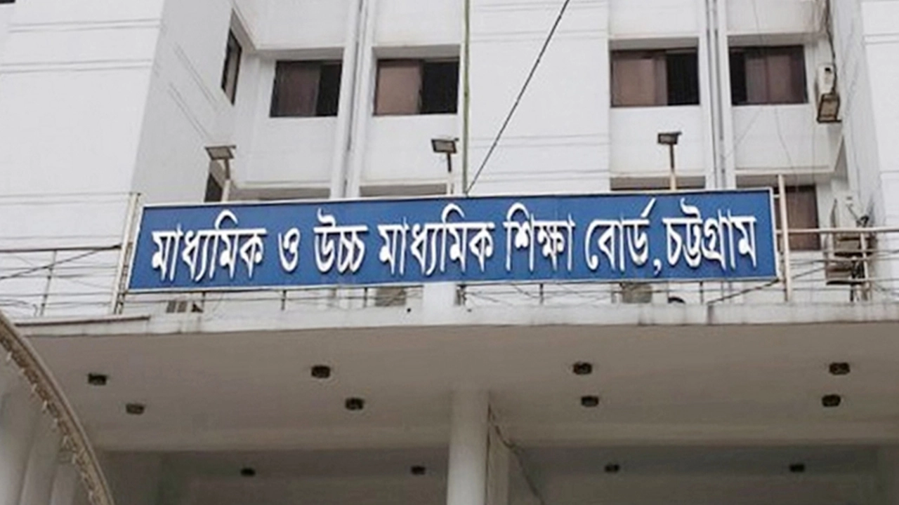চট্টগ্রাম বোর্ডের এইচএসসির পাশাপাশি আলিম ও কারিগরি বোর্ডের পরীক্ষাও স্থগিত