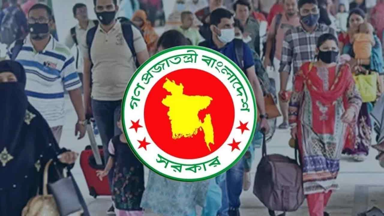 টানা ৫ দিনের ছুটিতে দেশ, ছুটি পাবেন না যারা