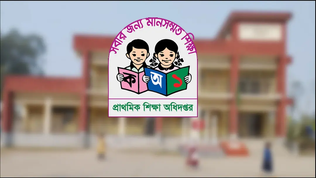 চাকরি পেয়েও যোগ দেননি ১,৪৭১ জন