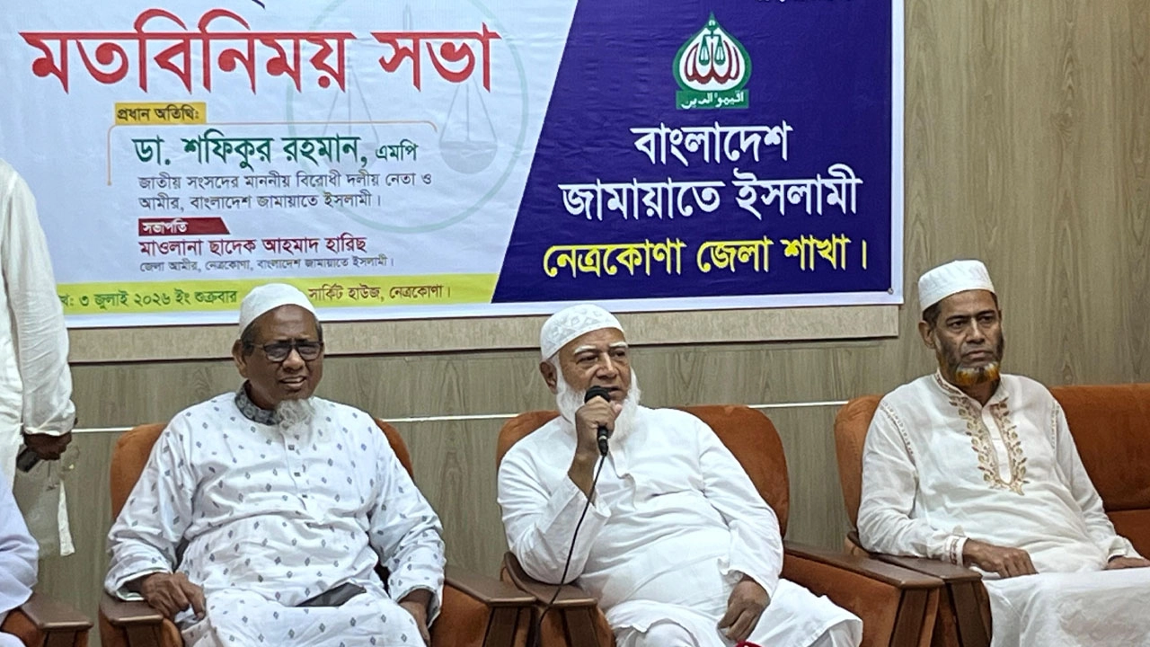 দেশের সার্বভৌমত্বের প্রশ্নে এক ইঞ্চিও ছাড় নয়: ডা. শফিকুর রহমান