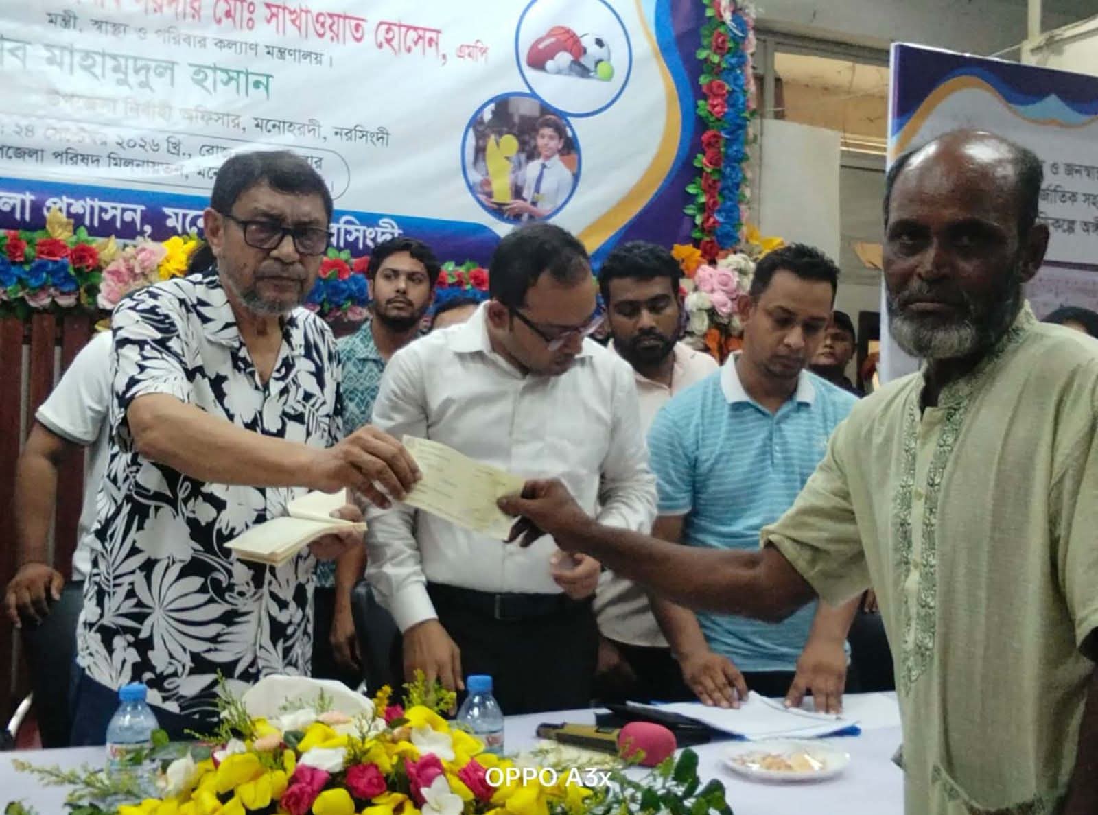 Financial assistance checks distributed among 110 helpless women and men in Monohardi, Narsingdi