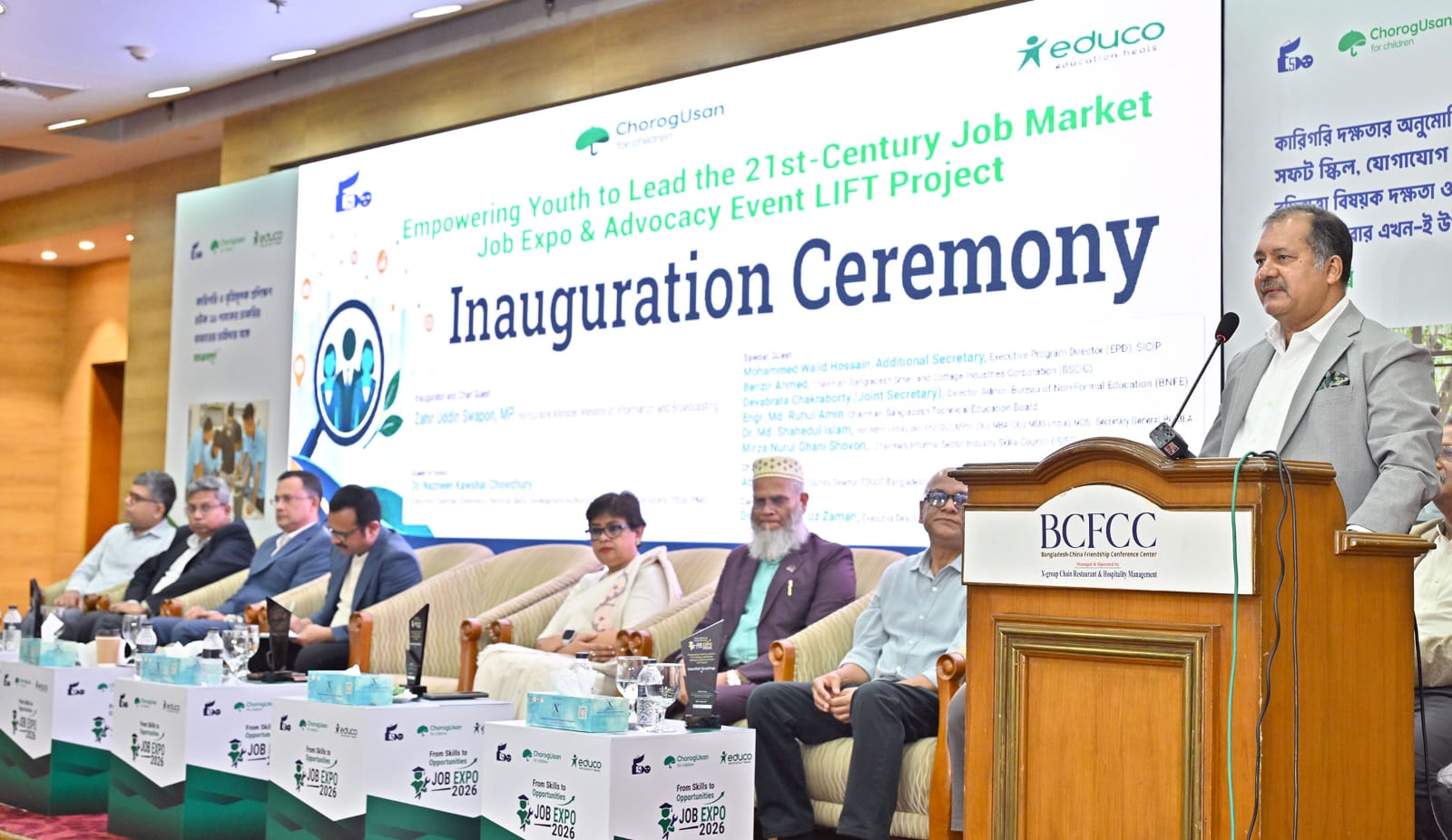 তরুণদের দক্ষতা উন্নয়নের স্পৃহা জাতীয় স্বার্থমুখী হতে হবে: তথ্যমন্ত্রী