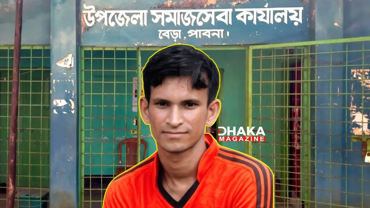 পাবনায় সমাজসেবা কার্যালয়ের কর্মচারীর বিরুদ্ধে ভুয়া ক্যান্সার রোগী দেখিয়ে সরকারি অনুদান আত্মসাতের অভিযোগ