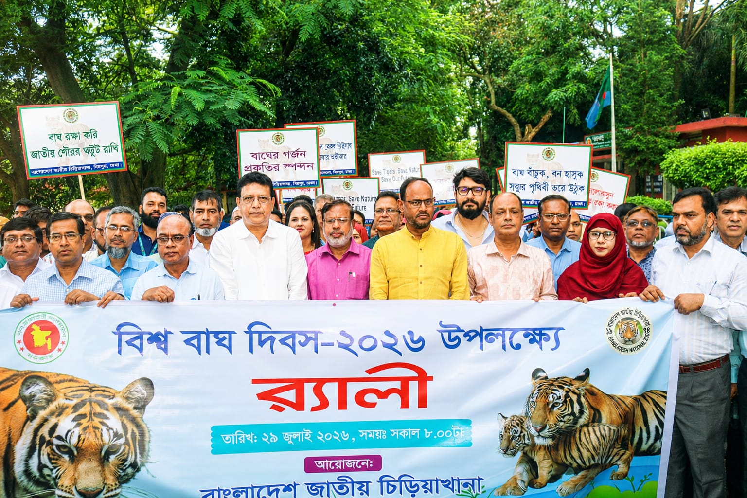 বাঘ সংরক্ষণে জনসচেতনতা বাড়াতে হবে: প্রতিমন্ত্রী সুলতান সালাউদ্দিন টুকু