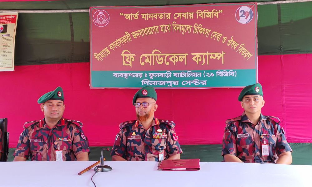 সীমান্তে কোনোভাবেই পুশ ইন মেনে নেওয়া হবে না: বিজিবি