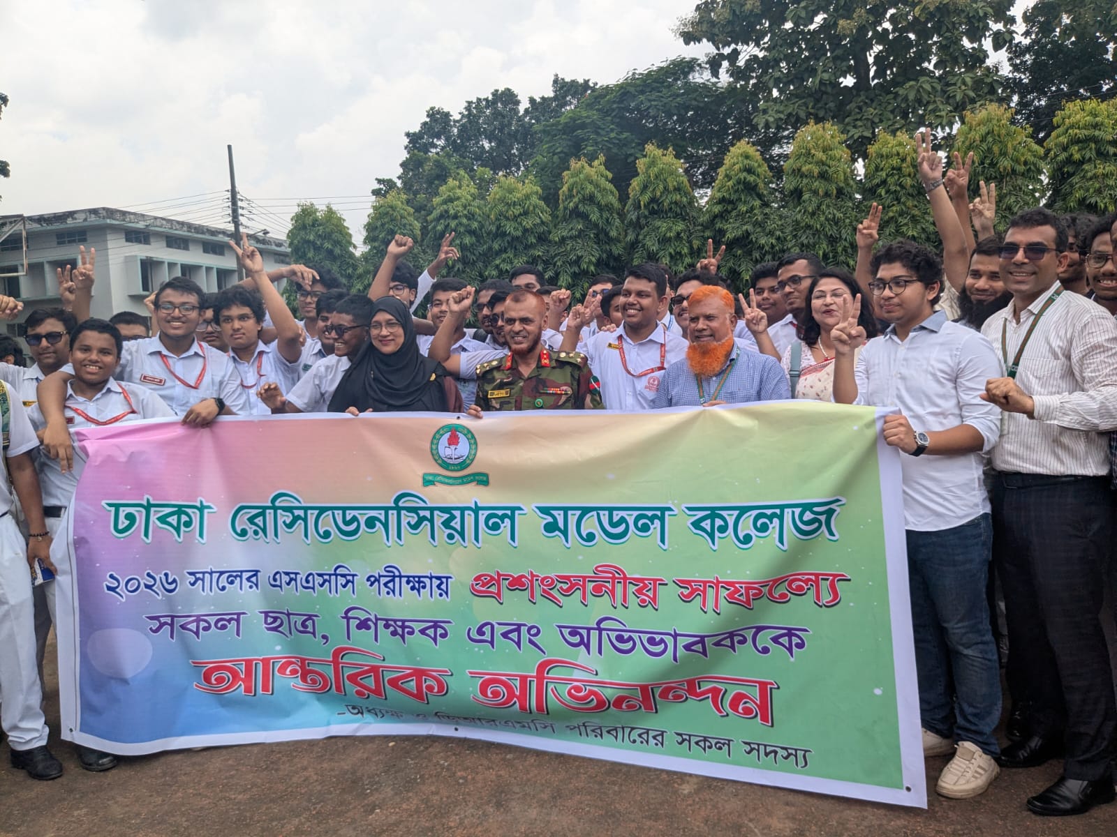 ২০২৬ সালের এসএসসি পরীক্ষায় ঢাকা রেসিডেনসিয়াল মডেল কলেজের সাফল্য