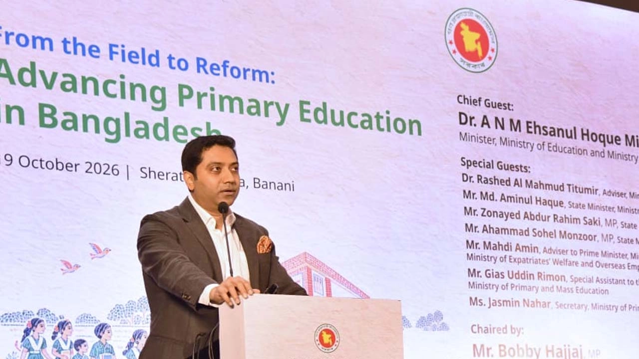 প্রাথমিক শিক্ষা সংস্কারে পাঁচটি বিষয়কে অগ্রাধিকার দিতে হবে: ববি হাজ্জাজ