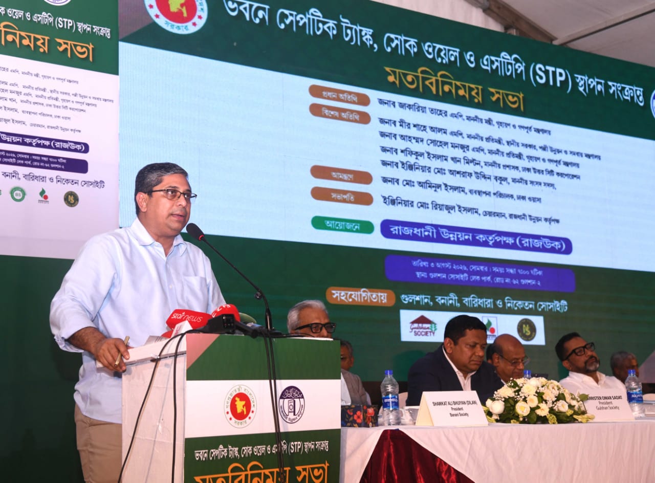 পরিবেশবান্ধব ও বাসযোগ্য ঢাকা গড়তে নাগরিকদেরও দায়িত্বশীল হতে হবে: মীর শাহে আলম