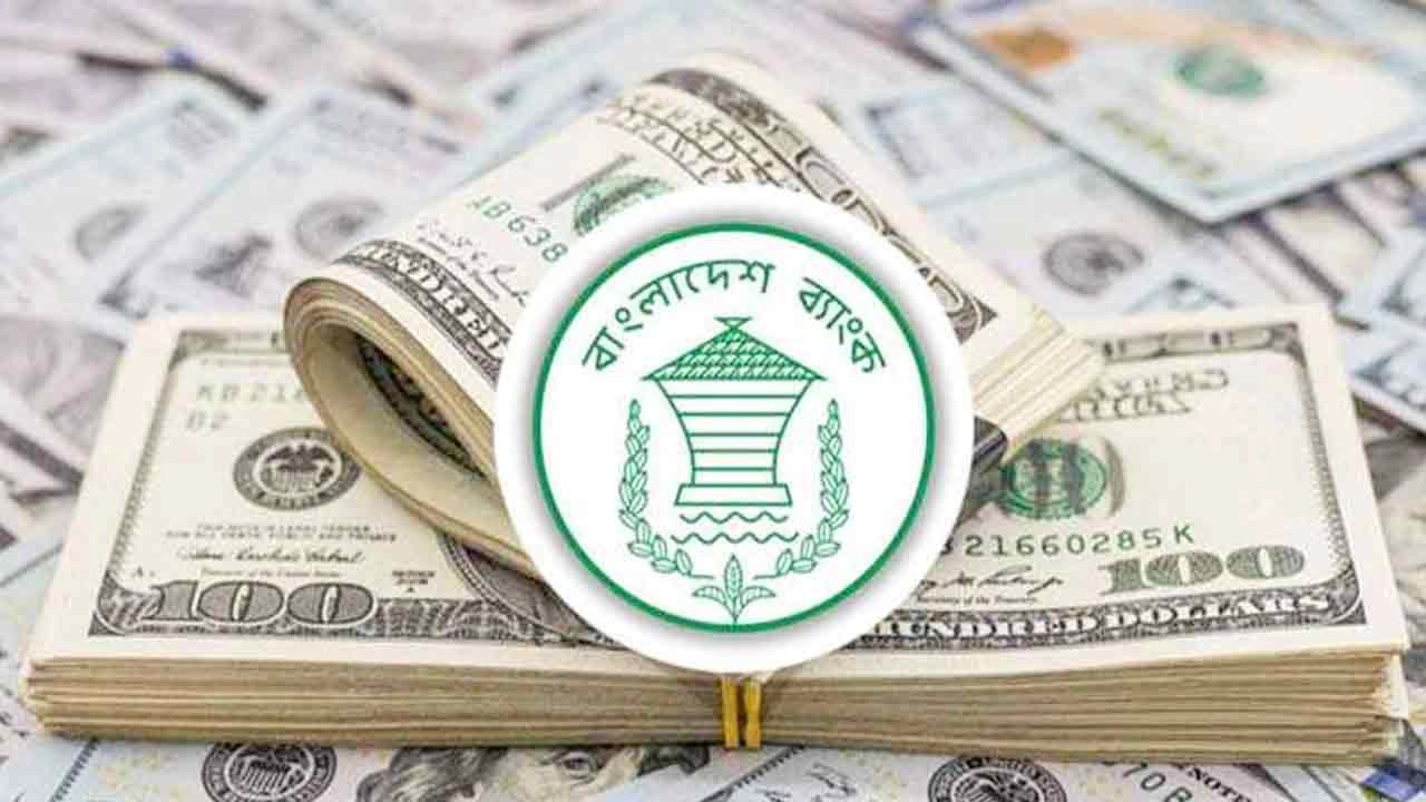 অক্টোবরে প্রথম তিন দিনে রেমিট্যান্স এল ২ হাজার ৫৩৪ কোটি টাকা