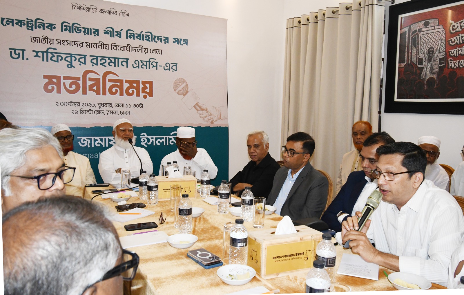 ইলেকট্রনিক মিডিয়ার শীর্ষ নির্বাহীদের সঙ্গে বিরোধীদলীয় নেতার মতবিনিময়