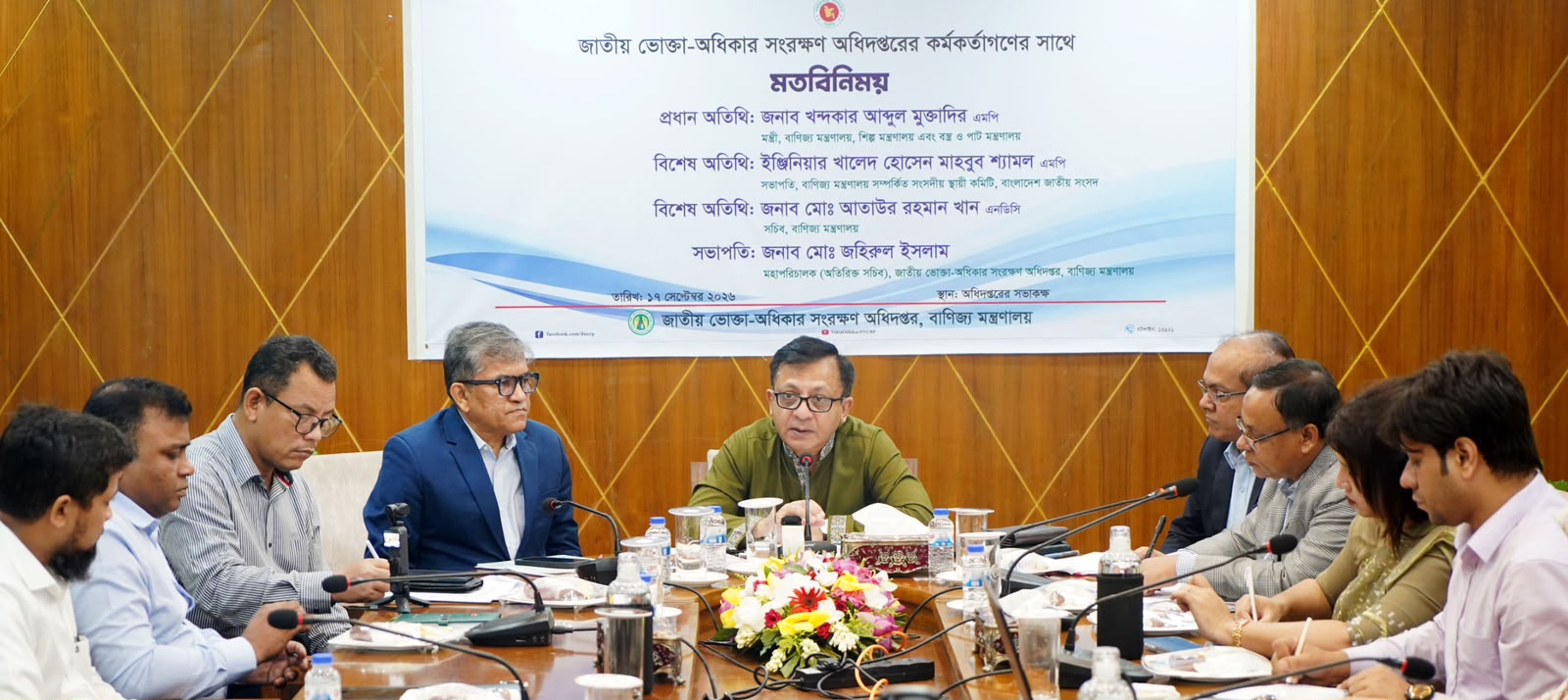 জনবল ও ডিজিটাল সেবা বাড়ানোর উদ্যোগ নেওয়া হবে: বাণিজ্যমন্ত্রী