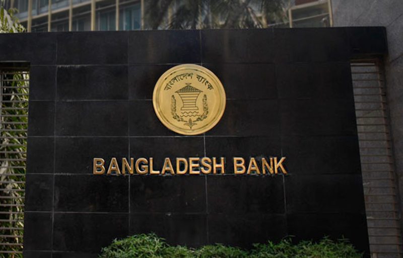 জাতীয় সঞ্চয় স্কিমের মুনাফার হার অপরিবর্তিত, ব্যাংকগুলোকে বাংলাদেশ ব্যাংকের নির্দেশ