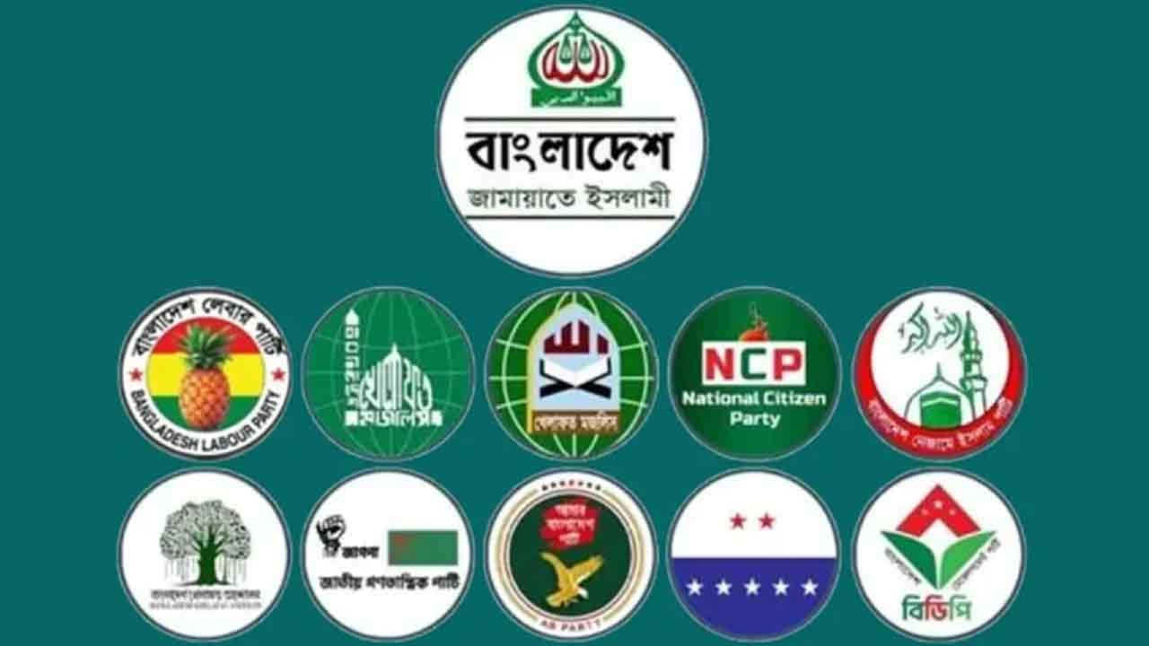 11-party alliance's divisional rally in Rangpur today demanding referendum