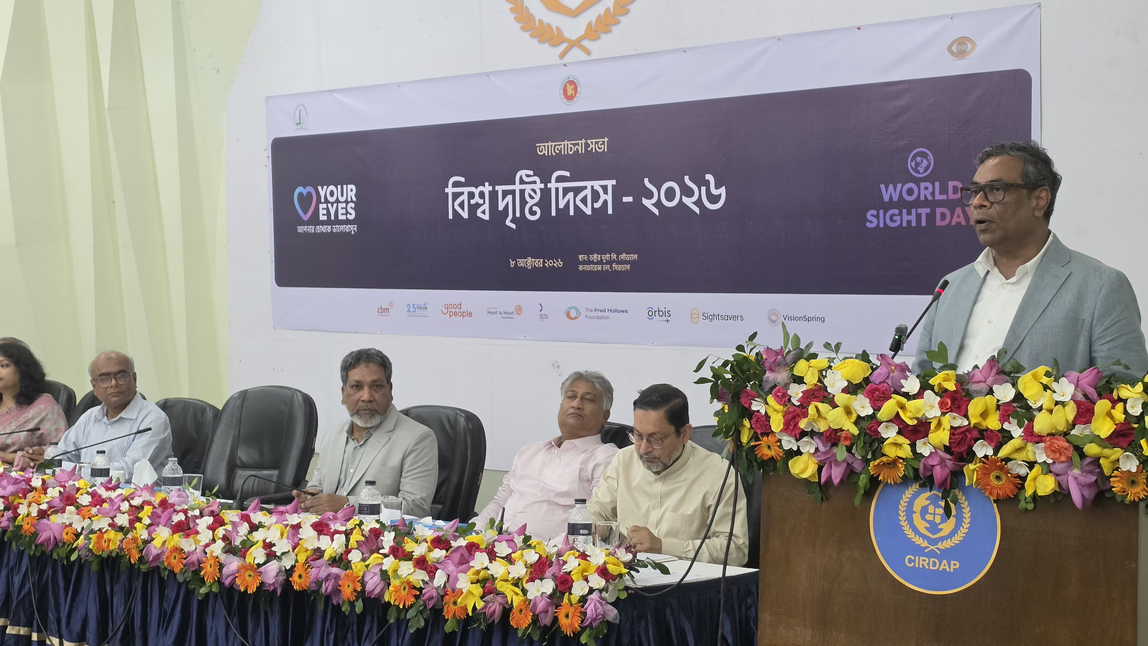 চক্ষু স্বাস্থ্যের উন্নয়নে ১৩০ মিলিয়ন ডলার বিনিয়োগ করবে সরকার: স্বাস্থ্য প্রতিমন্ত্রী