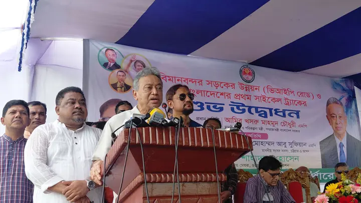 নাগরিকদের দৈনন্দিন চাহিদা পূরণে কাজ করছে সরকার: অর্থমন্ত্রী