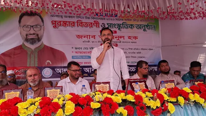 ‘Sports’ book to be added from fourth grade: Aminul Haque