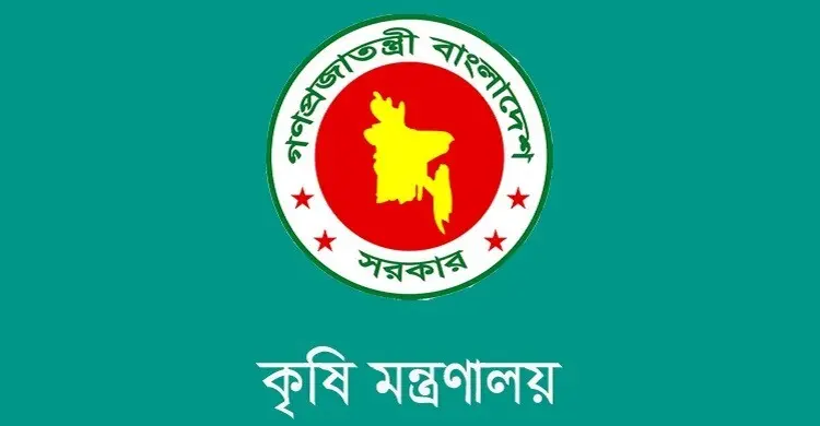 সার ডিলার নিয়োগের তারিখ নিয়ে গুজবে বিভ্রান্ত না হওয়ার আহ্বান