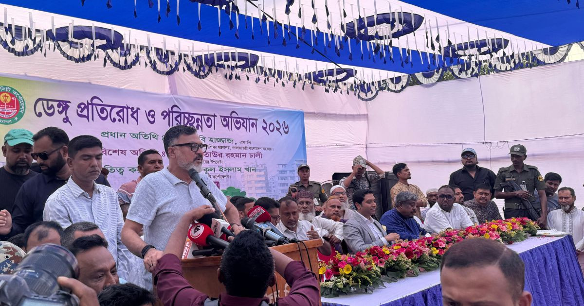 ডেঙ্গু নিয়ন্ত্রণে সবাইকে সচেতন হতে হবে: ডিএনসিসি প্রশাসক