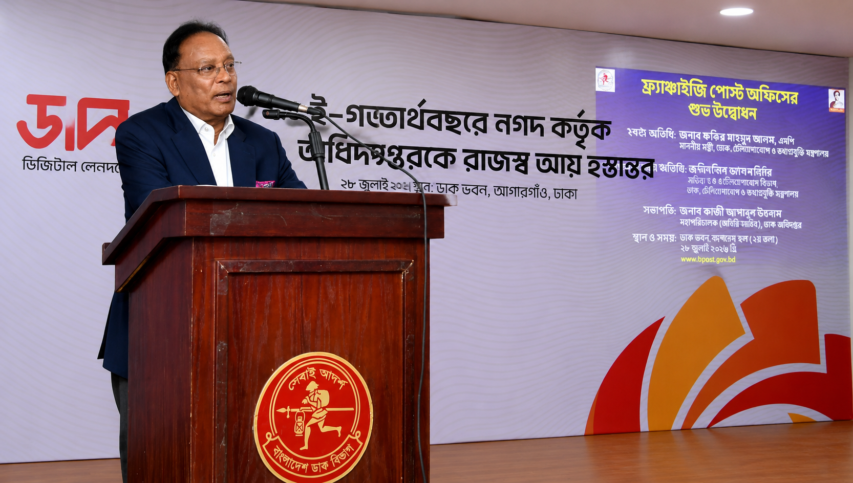 Do not heed rumors, verify information before publishing news: Fakir Mahbub Anam