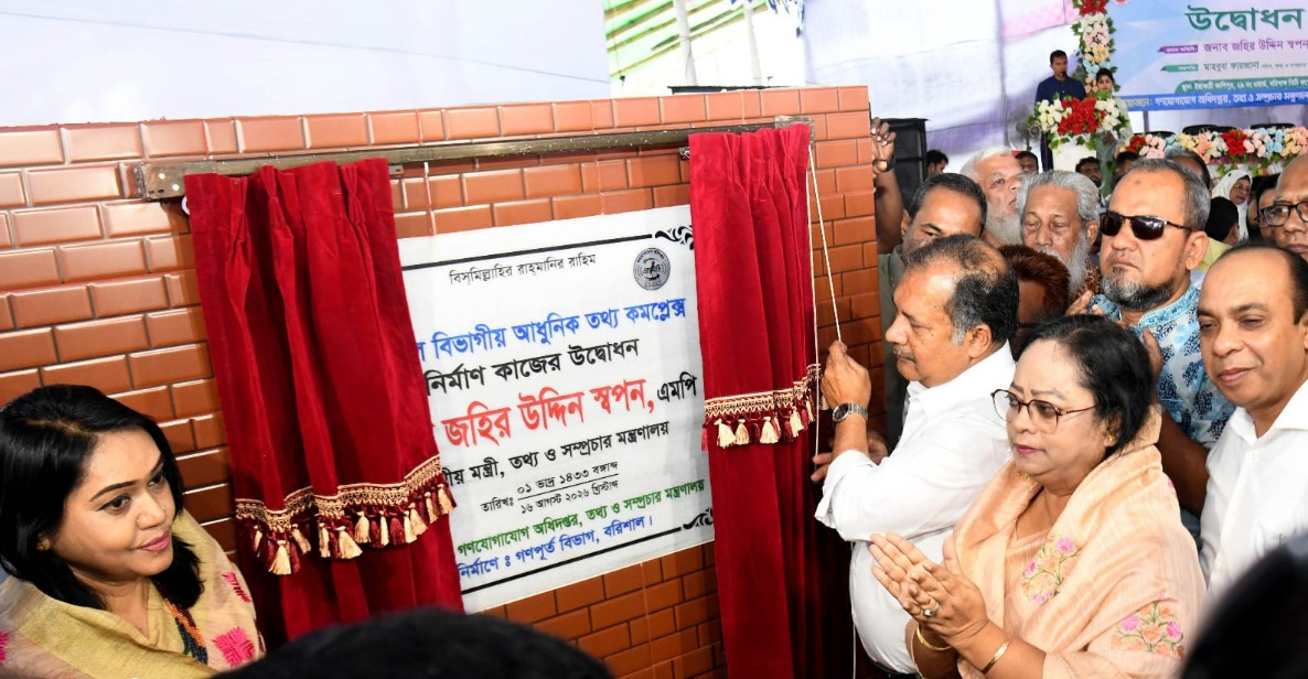 Information services will be made technology-based and people-friendly through modern information complexes: Information Minister
