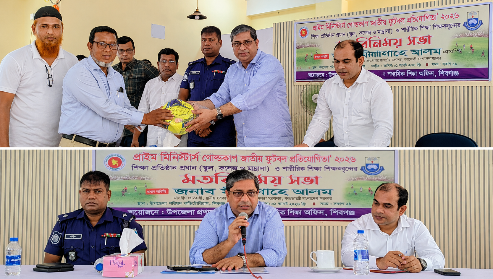 তৃণমূলের ক্রীড়া প্রতিভা বিকাশে কাজ করছে সরকার: প্রতিমন্ত্রী মীর শাহে আলম