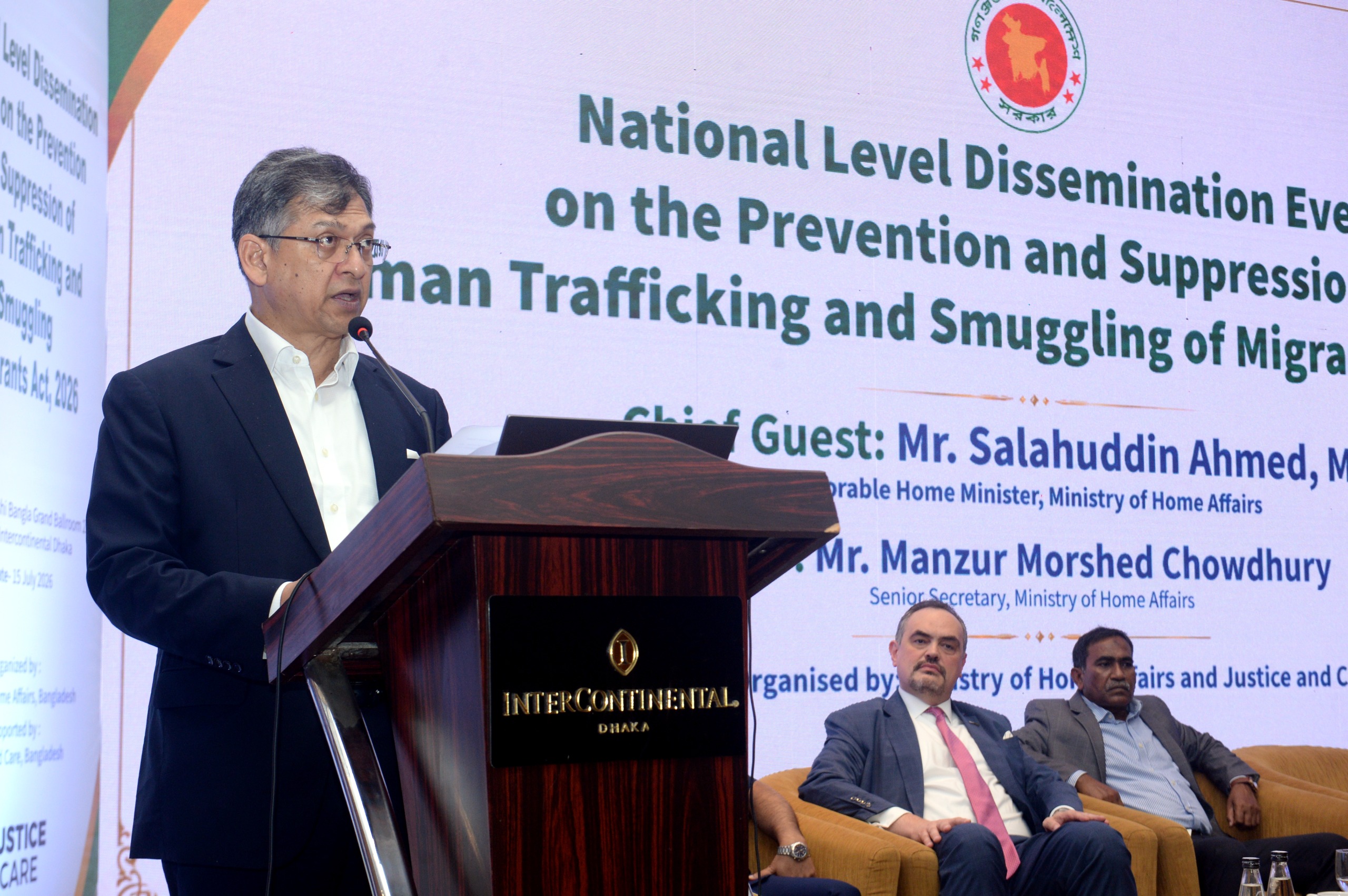 প্রযুক্তির অপব্যবহার রোধে মানব পাচার দমনে নতুন আইন কার্যকর হবে: স্বরাষ্ট্রমন্ত্রী