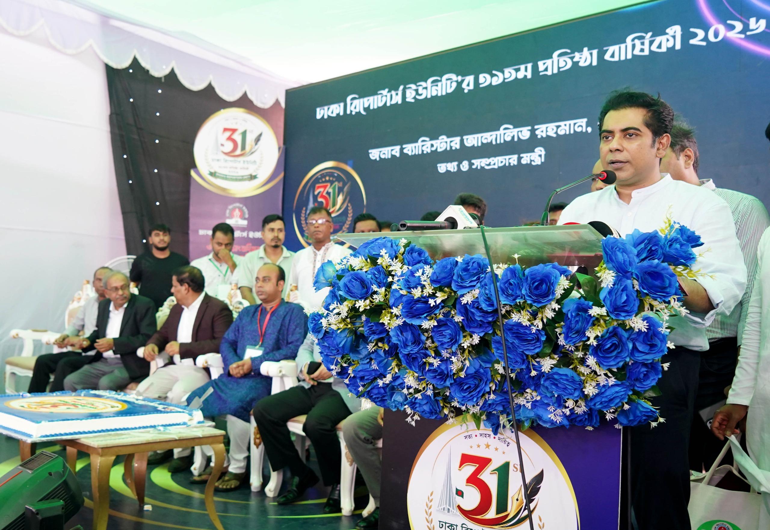 Government will not interfere with media freedom: Information Minister