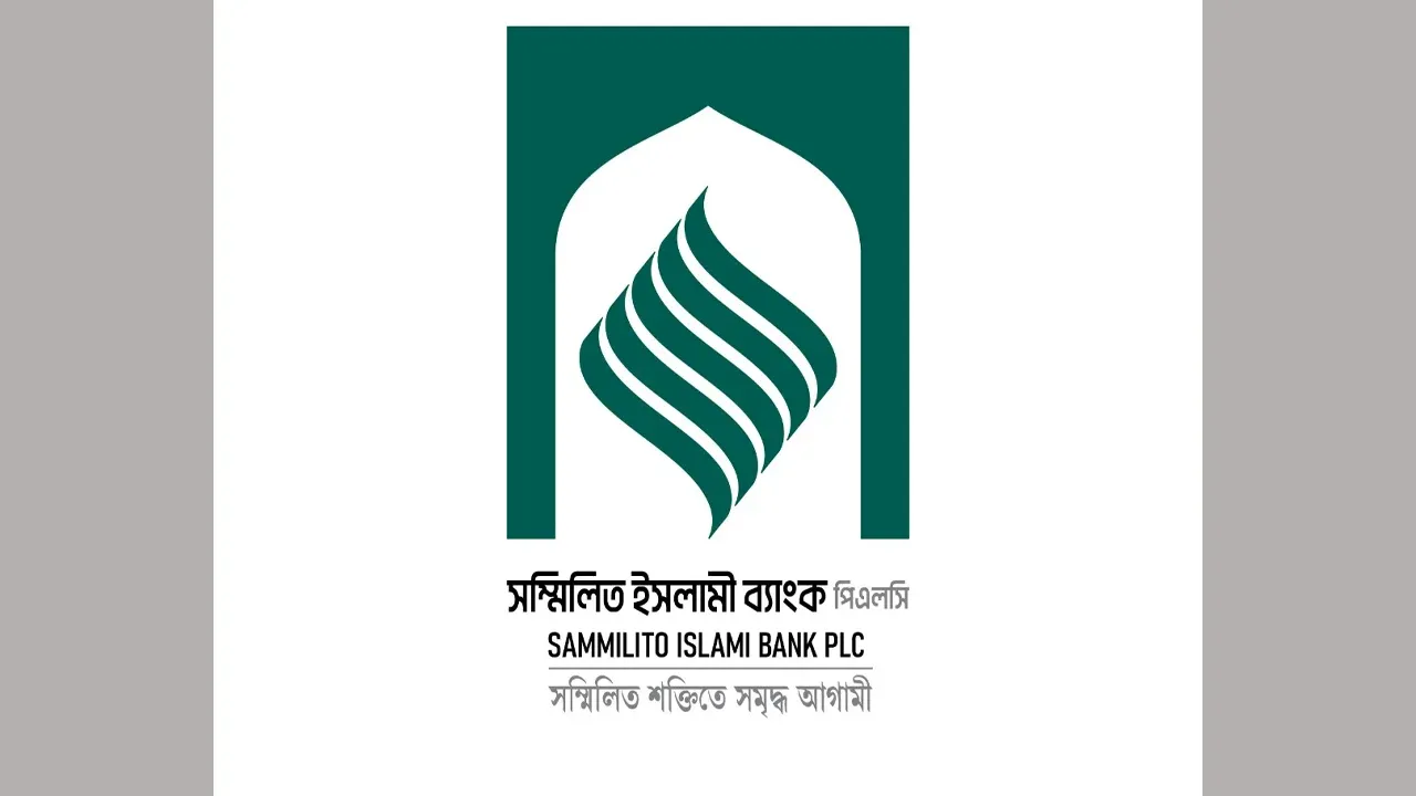 18,000 depositors apply on first day at Combined Islamic Bank