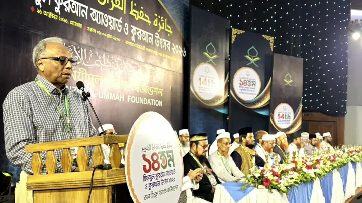 স্বাধীনতা ও সার্বভৌমত্ব রক্ষায় মুসলমানদের ঐক্যবদ্ধ হওয়ার আহ্বান মাহমুদুর রহমানের