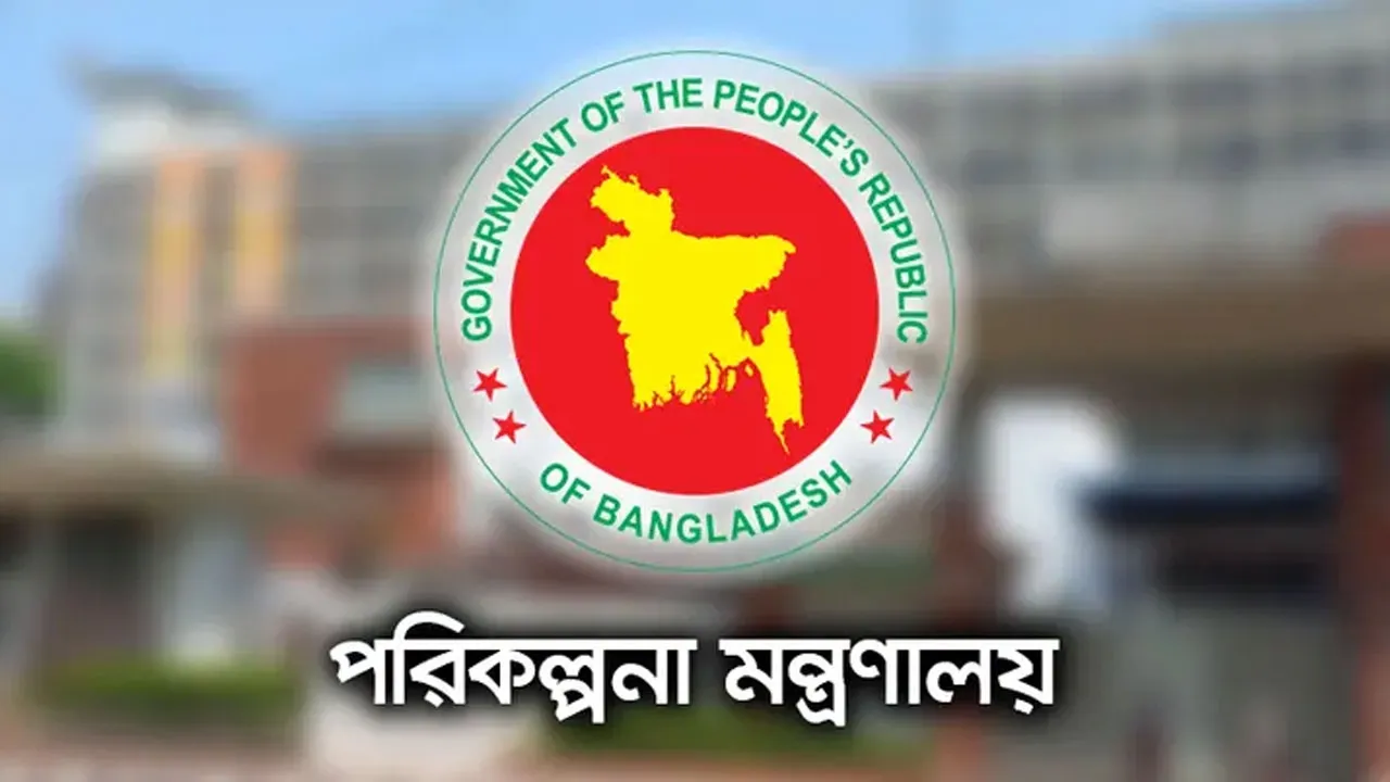 জুলাইয়ে ১০ মন্ত্রণালয় ও বিভাগের উন্নয়ন ব্যয় শূন্য