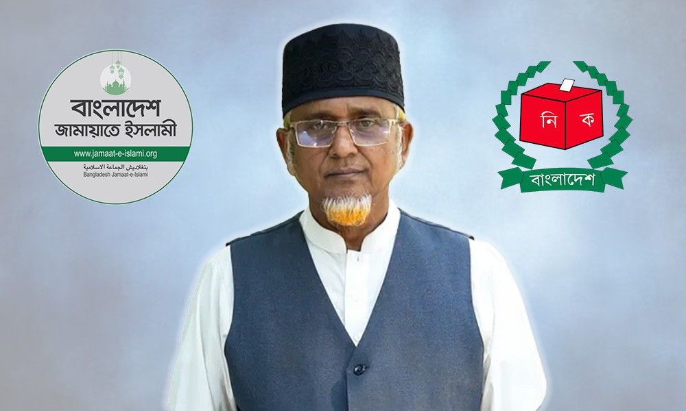 নজরুলকে বহিষ্কার করল জামায়াত, এমপি পদ নিয়ে কী বলছে সংবিধান?