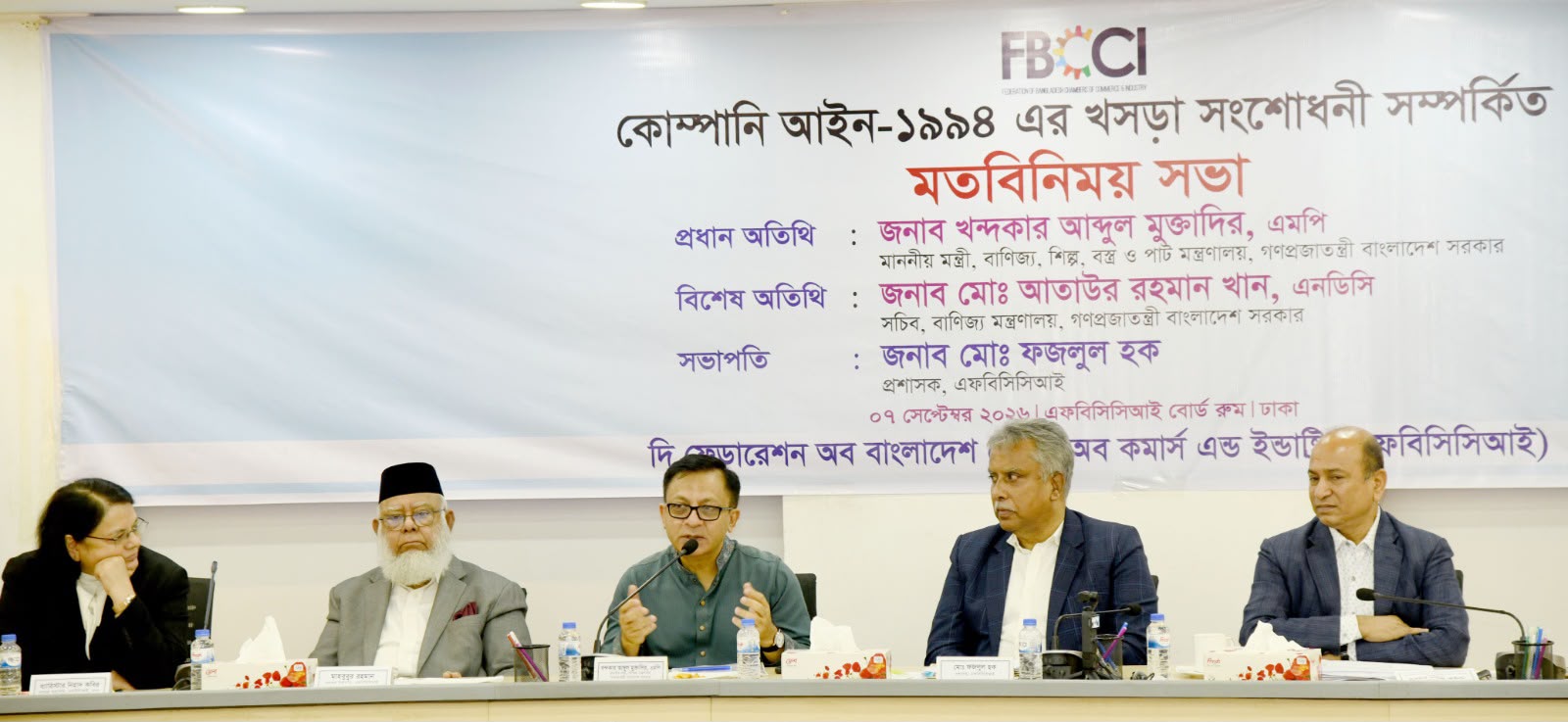 Company law will be updated with businessmen's opinions: Commerce Minister