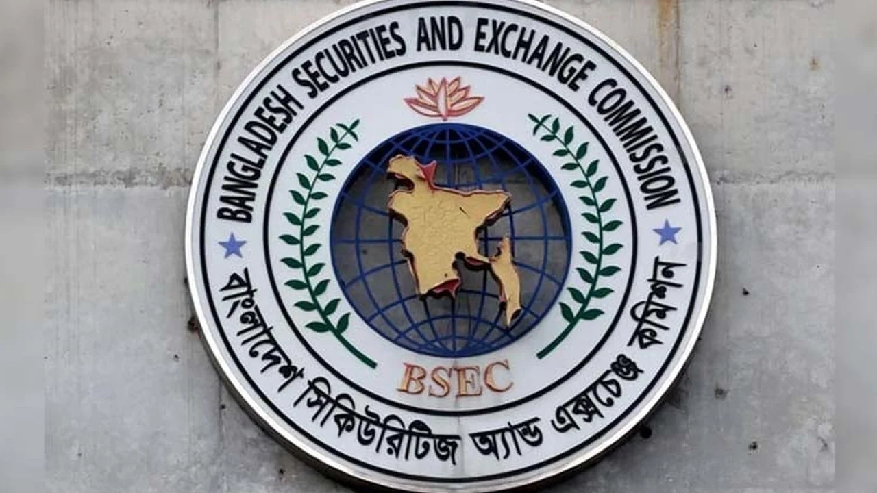 সম্পদমূল্য বিবেচনায় মিউচুয়াল ফান্ডে বিনিয়োগের পরামর্শ বিএসইসির