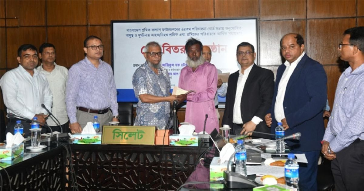 Education of meritorious students will not stop in financial crisis: Labour Minister