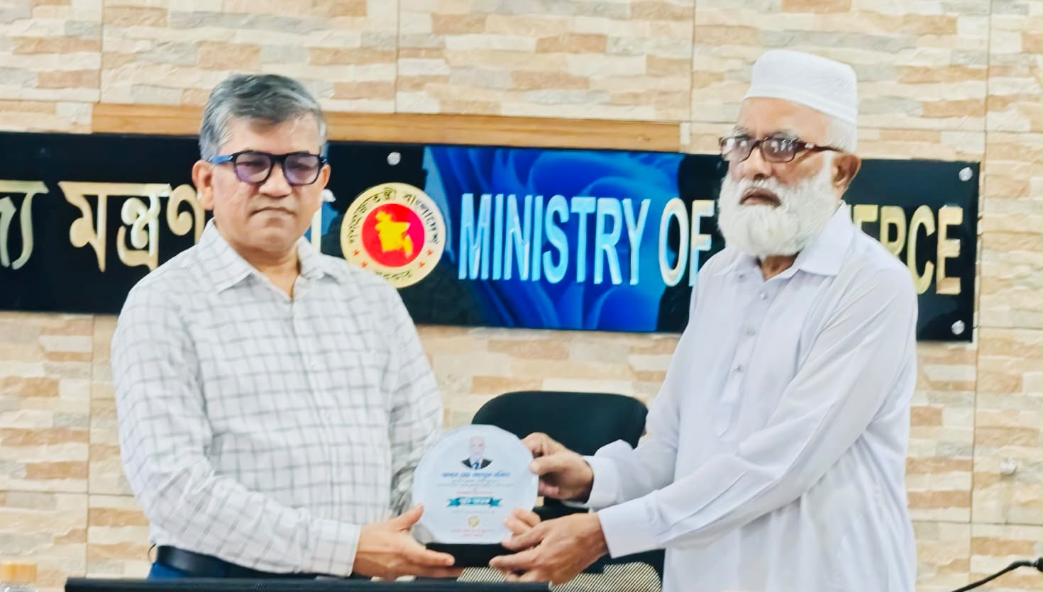সৌহার্দ্য ও জবাবদিহিমূলক কর্মসংস্কৃতি গড়ার আহ্বান বাণিজ্য সচিবের