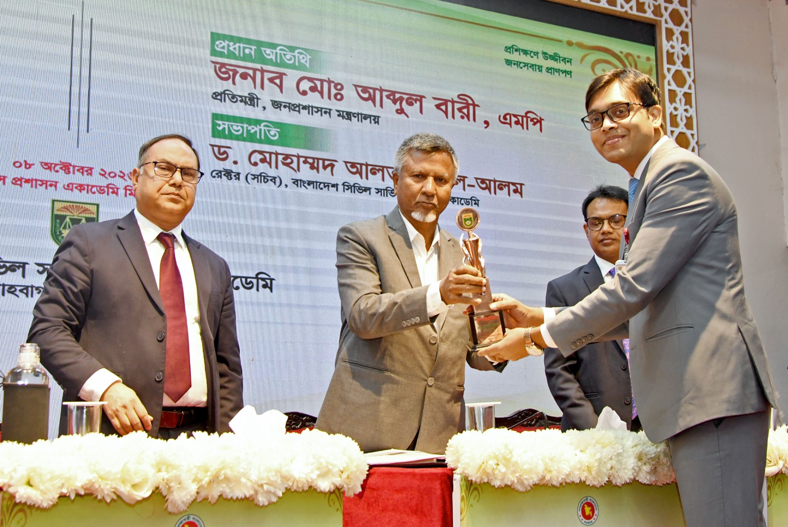 Not authoritarian; officials must be servants: State Minister for Public Administration