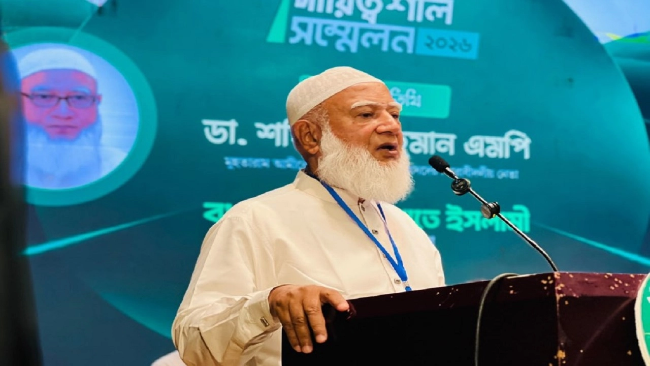 গণভোটের রায় মেনে নিলে অনেক সমস্যার সমাধান হতো: ডা. শফিকুর রহমান