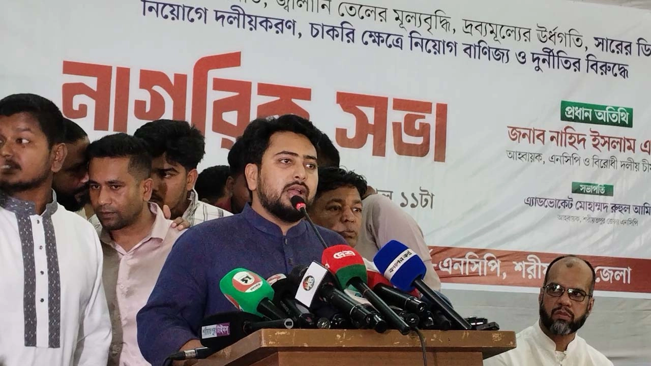 Extortionists and autocrats are becoming one and the same: Nahid Islam