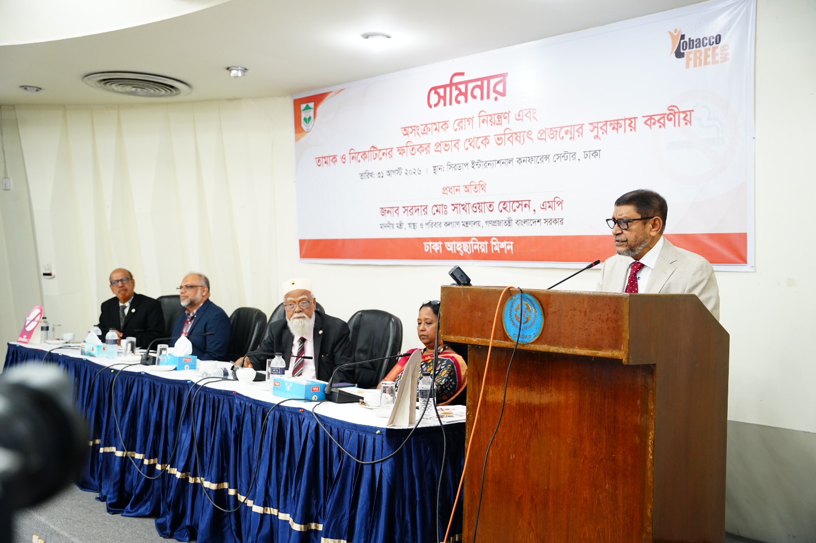 ঘরে ঘরে তামাক ও নিকোটিনের ক্ষতি সম্পর্কে সচেতনতা বাড়ানোর আহ্বান স্বাস্থ্যমন্ত্রীর