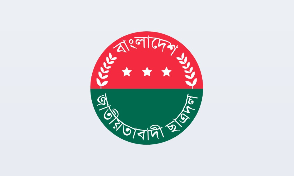 জুলাই গণ-অভ্যুত্থান স্মরণে ২৮ ও ২৯ জুলাই দেশব্যাপী ছাত্রদলের কর্মসূচি