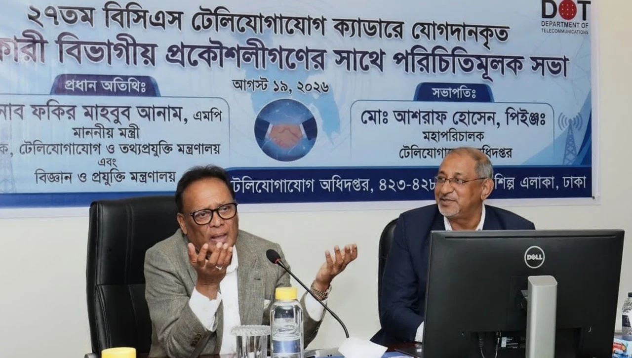 টেলিযোগাযোগ অবকাঠামো উন্নয়নে প্রকৌশলীদের মেধা কাজে লাগাতে হবে: মন্ত্রী