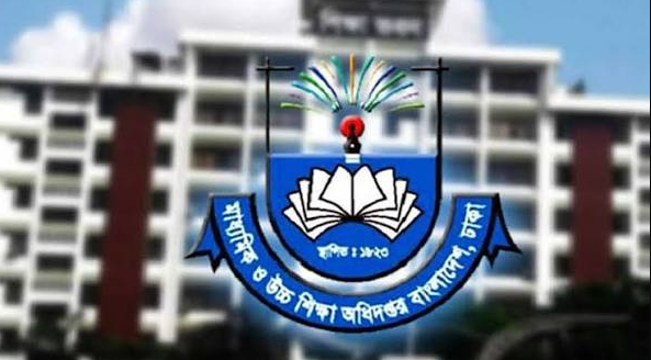 এ সপ্তাহেই মাউশির ডিজি পরিবর্তন