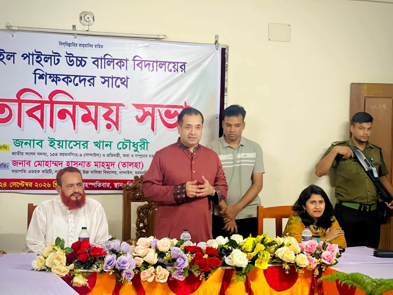 No compromise on improving education quality: State Minister for Information